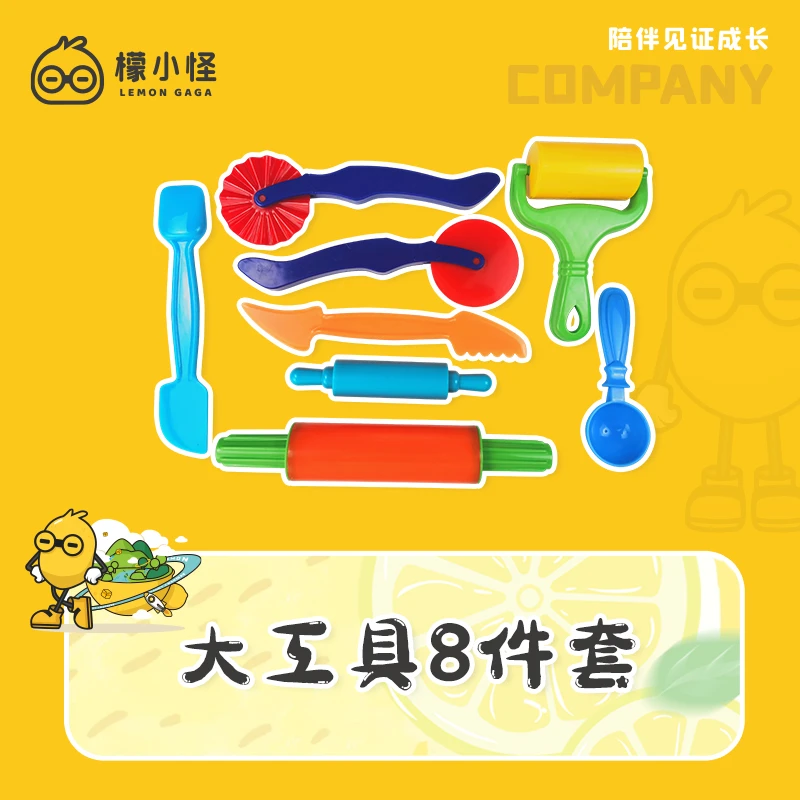 檬小怪升级太空沙模具益智创意玩具沙收纳高品质魔力沙牛津布沙盘