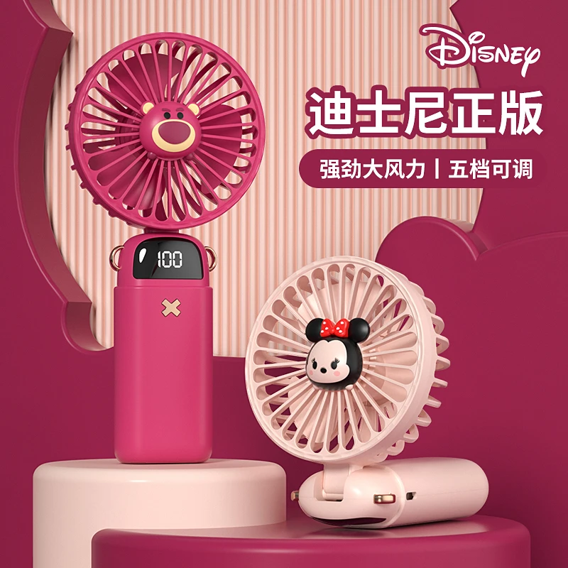 七夕便携可爱网红迪士尼手持usb充电迷你小风扇强劲大风静音宿舍