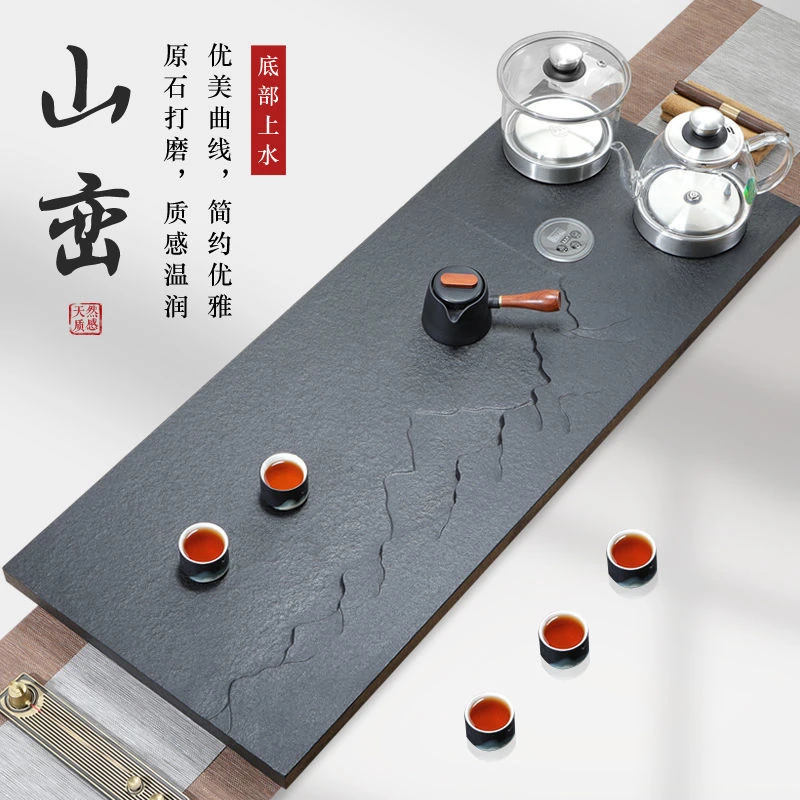 天然乌金石茶盘全自动一体式电磁炉茶具套装烧水壶茶台大石头家用