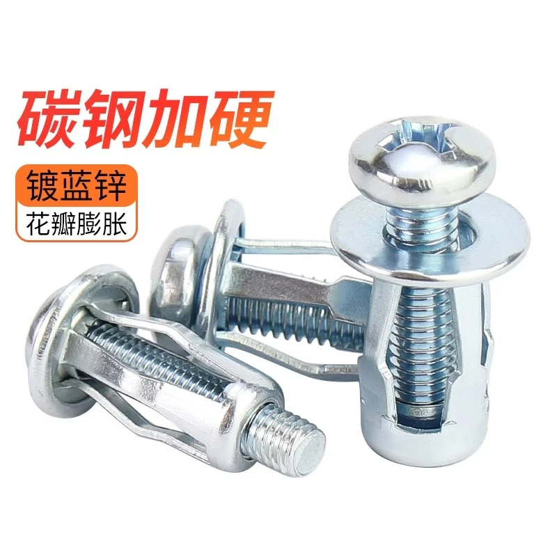 花瓣膨胀螺丝花瓣螺母中空壁虎空心铁皮汽车车牌灯笼拉铆膨胀螺栓