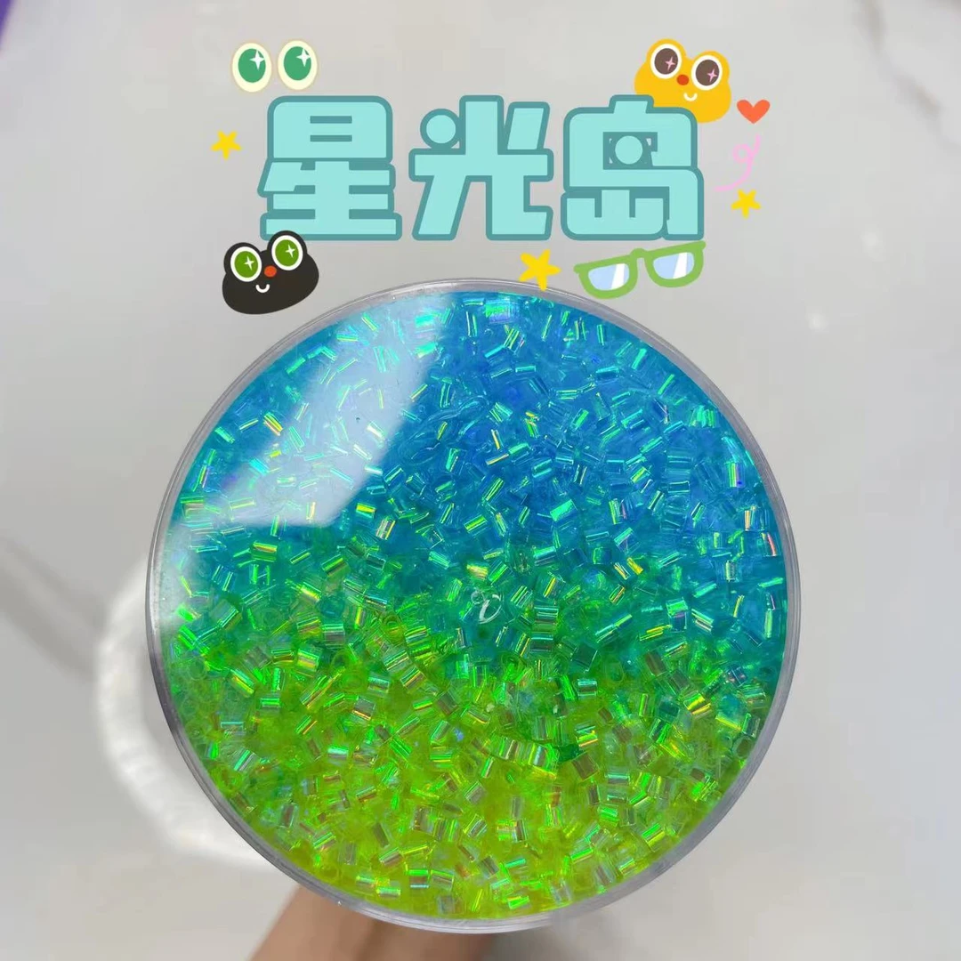 星光岛黄蓝管珠230手工泥