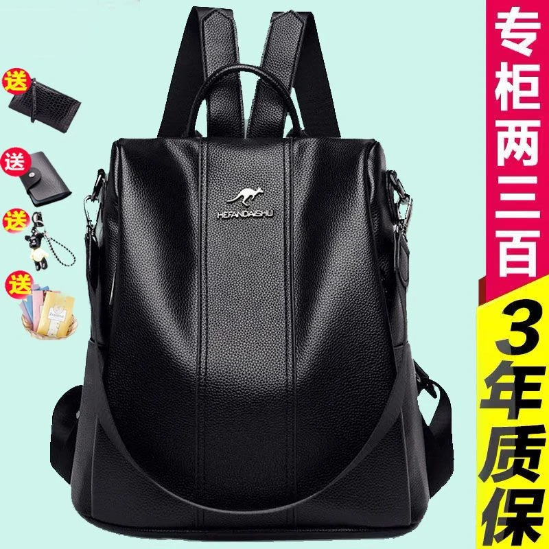 正品真皮双肩包女2023新款韩版百搭时尚女士背包大容量妈妈旅行包