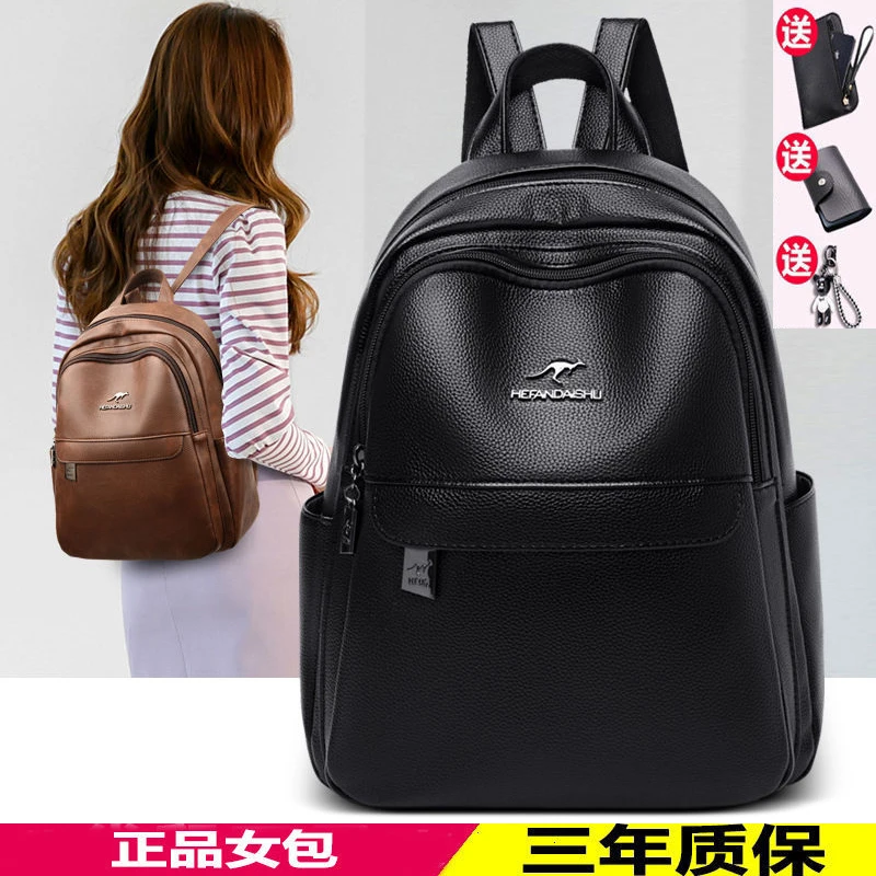 时尚双肩包女2023新款百搭大容量真皮学生书包户外旅行背包女士包