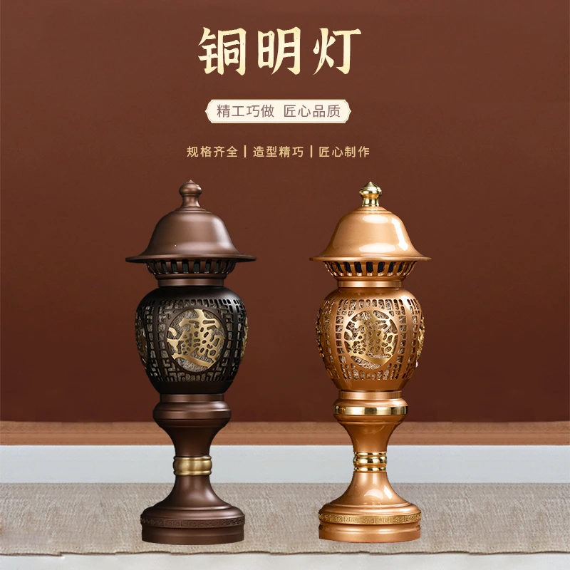 信义达10/12/14寸刻字黄铜常明灯一对高档插电灯新中式桌面摆件