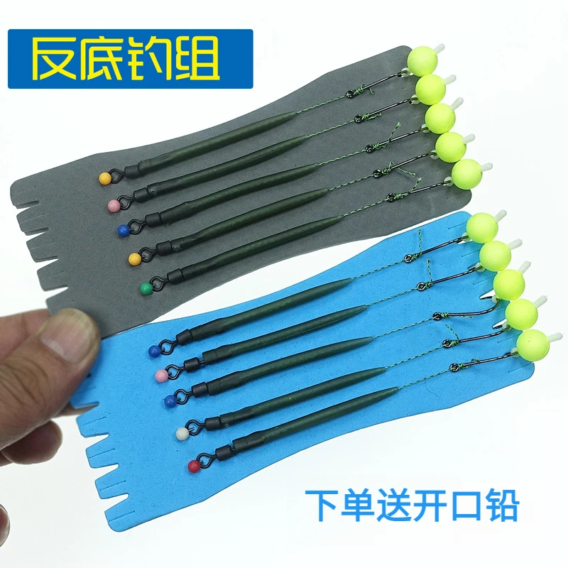 欧锂反底钓法全离底千又钩钓组钓鱼珠珠改进型欧鲤野钓渔具用品