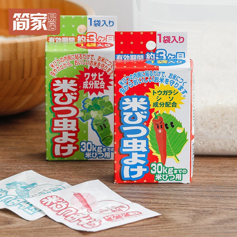 日本进口大米防虫剂米箱面粉桶防生虫米虫防蛀虫贴米面驱虫剂神器