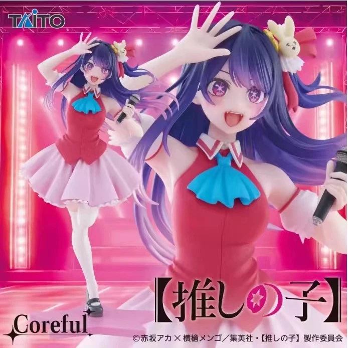 现货  Coreful 我推的孩子 星野爱 B小町 正版景品手办