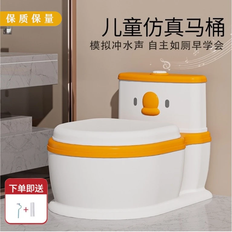 0-5岁仿真音乐儿童座便器宝宝马桶如厕男女孩尿盆训练厕所坐便器