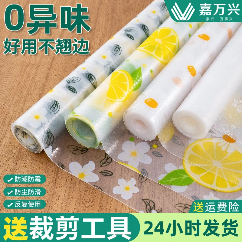 厨房防油垫橱柜防潮垫防水垫防油贴纸鞋柜台面垫抽屉垫纸衣柜防霉