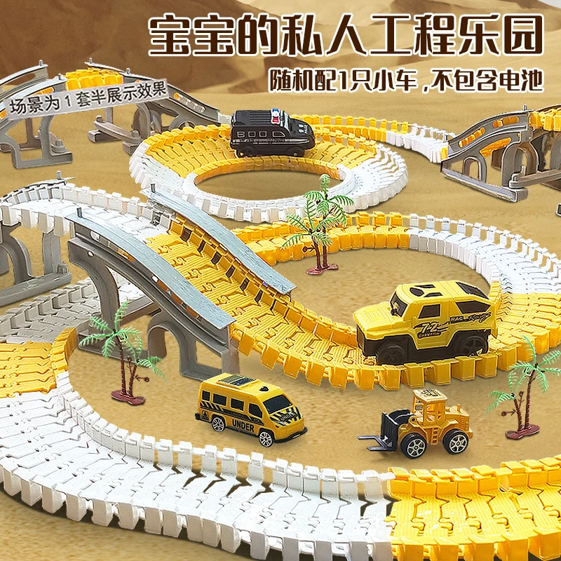 （拍多套更好玩）黄色轨道玩具含1小车135件不送电池款式随机