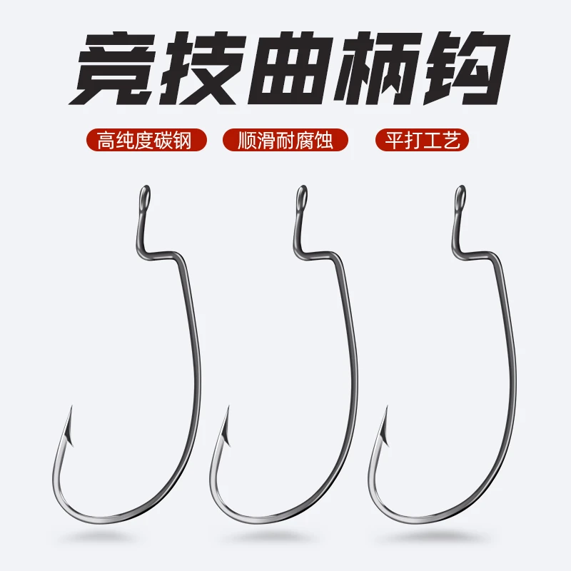 竞技曲柄钩特氟龙海钓顺滑涂层钩尖锋利鳜鱼鲈鱼黑鱼钩高碳钢