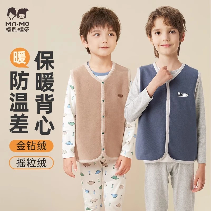 瑁恩瑁爱男童秋冬保暖马甲加绒加厚背心宝宝开衫坎肩圆领上衣外套