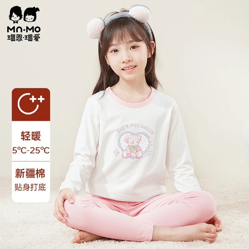 瑁恩瑁爱女童宝宝秋衣秋裤中大童棉内衣薄款套装婴儿儿童秋衣秋裤