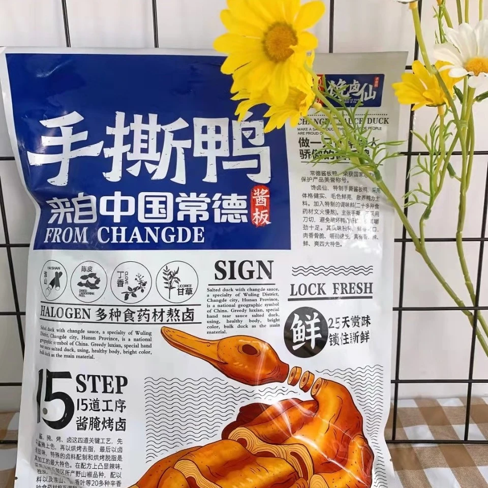 （文尚）常德特产馋卤仙手撕鸭锁鲜包装350g包邮新鲜蒸煮肉香味道