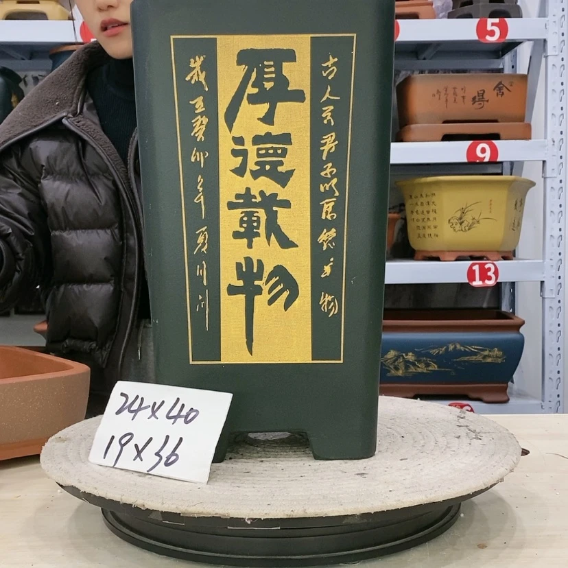 【闪购商品】紫砂花盆