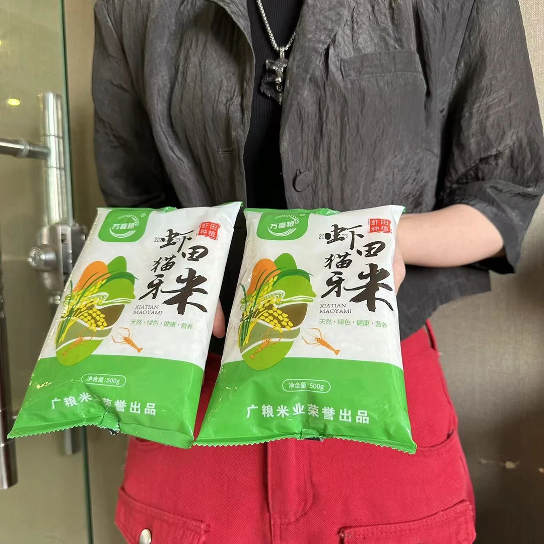 【一包500g】非花椒艾草医知客泡脚凝珠包生姜草本泡脚便携包泡脚
