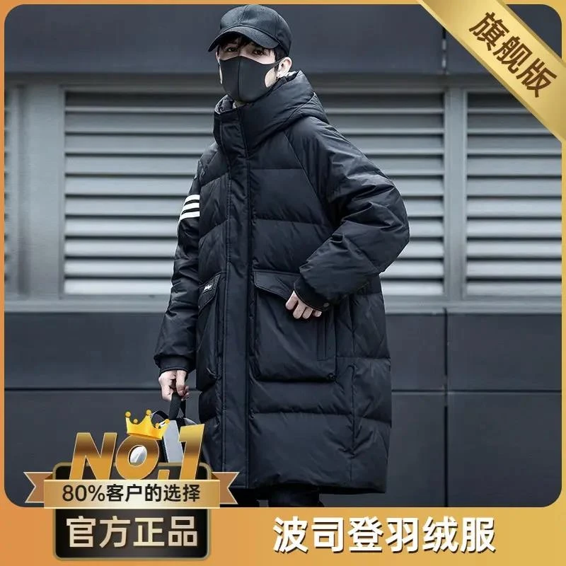 波司澄羽绒服男士中长款2023年冬季新款条纹连帽宽松潮牌保暖休闲