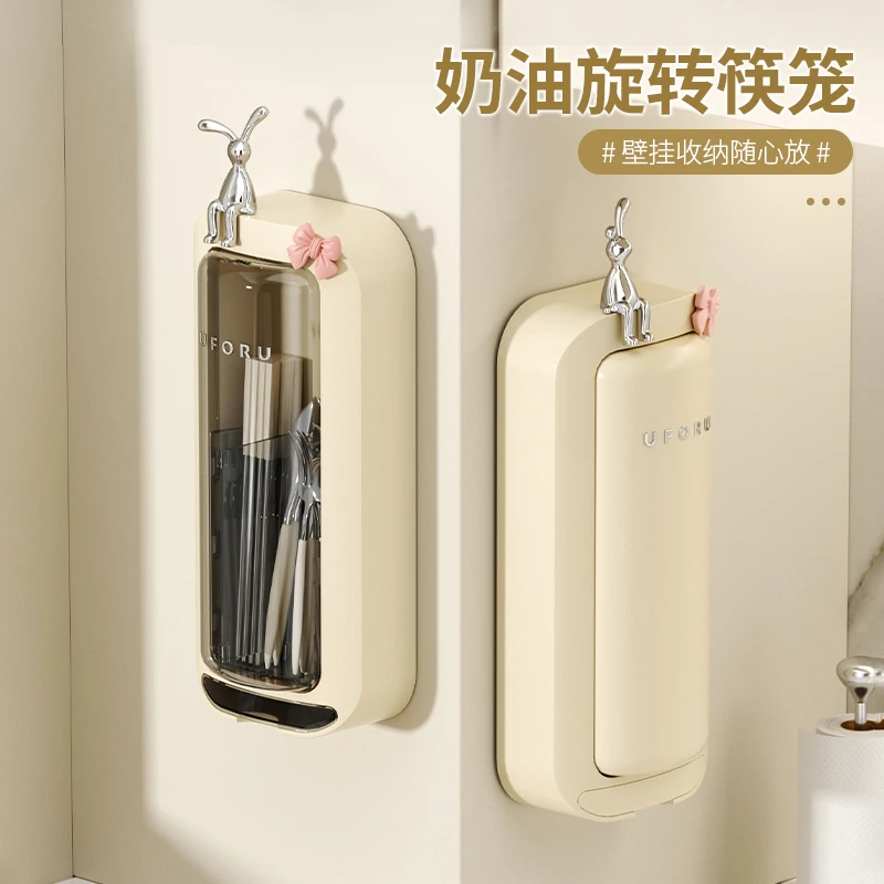 奶油旋转筷笼筷子收纳盒壁挂式家用防尘新款餐具筷子勺子收纳筷筒