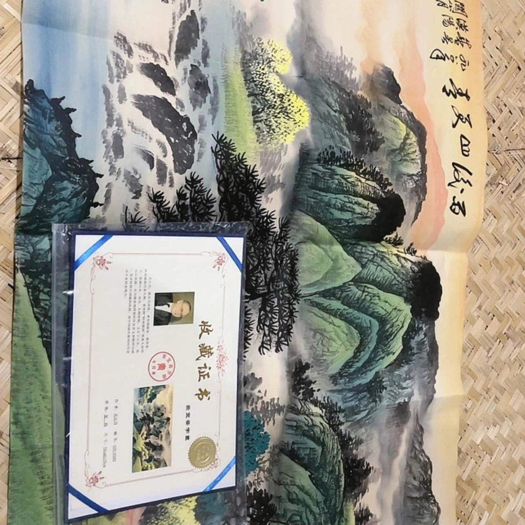 【闪购商品】书法嗯嗯嗯嗯嗯额