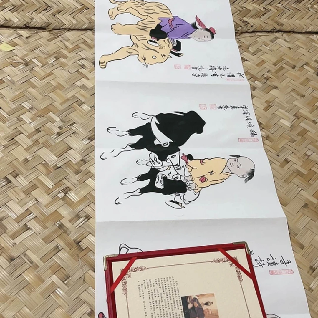 【闪购商品】书法嗯嗯嗯嗯嗯嗯额