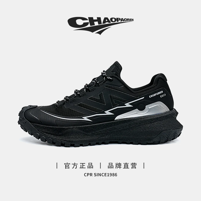 超跑人CPR越野跑鞋厚底缓震防滑跑步鞋户外防泼水百搭运动鞋