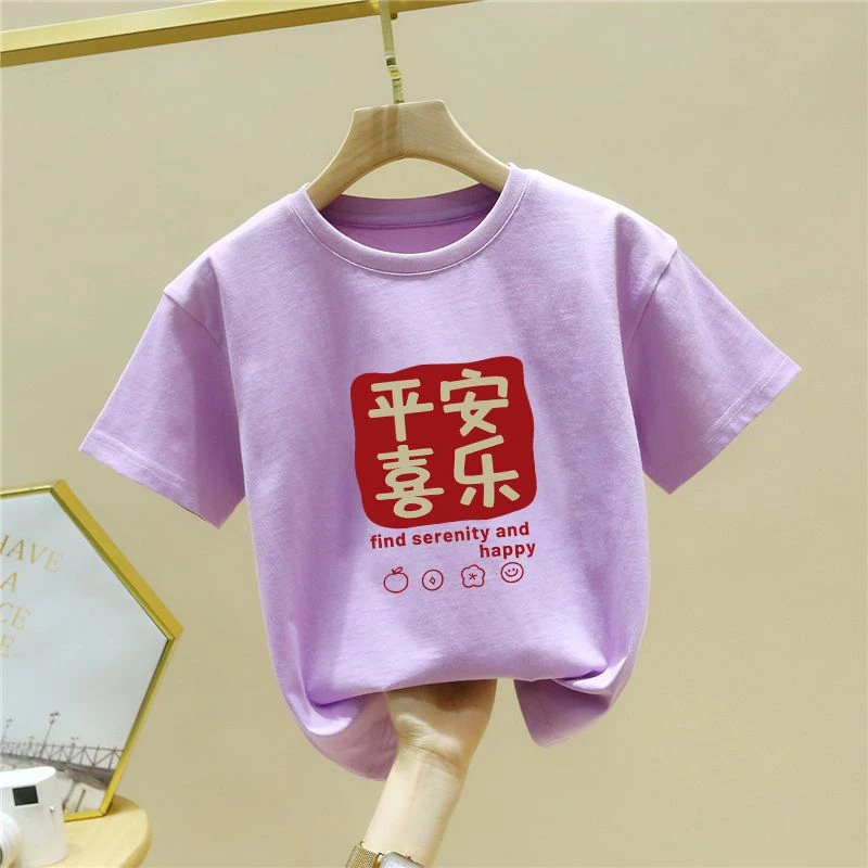 女童短袖T恤2022夏装新款洋气儿童平安喜乐上衣纯棉女大童体恤潮