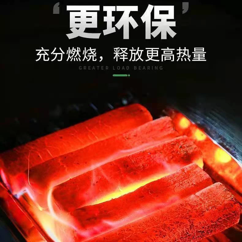 户外烧烤炭无烟木炭柴火碳块机制木炭室内烤串无毒取暖无味燃烧