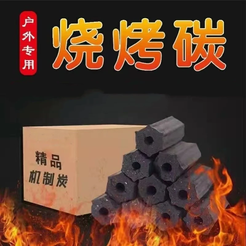 烤火炉木炭无烟室内烤火取暖家用煮茶户外耐烧厂家直销批发煤炭
