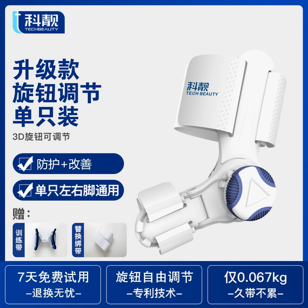 拇指护具旋钮款可调节拉力大小 居家使用 男女通用