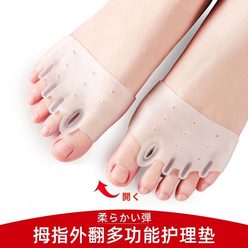 Belsana 大脚骨分趾护理套 前脚掌垫柔软舒适 防磨脚多功能护理垫
