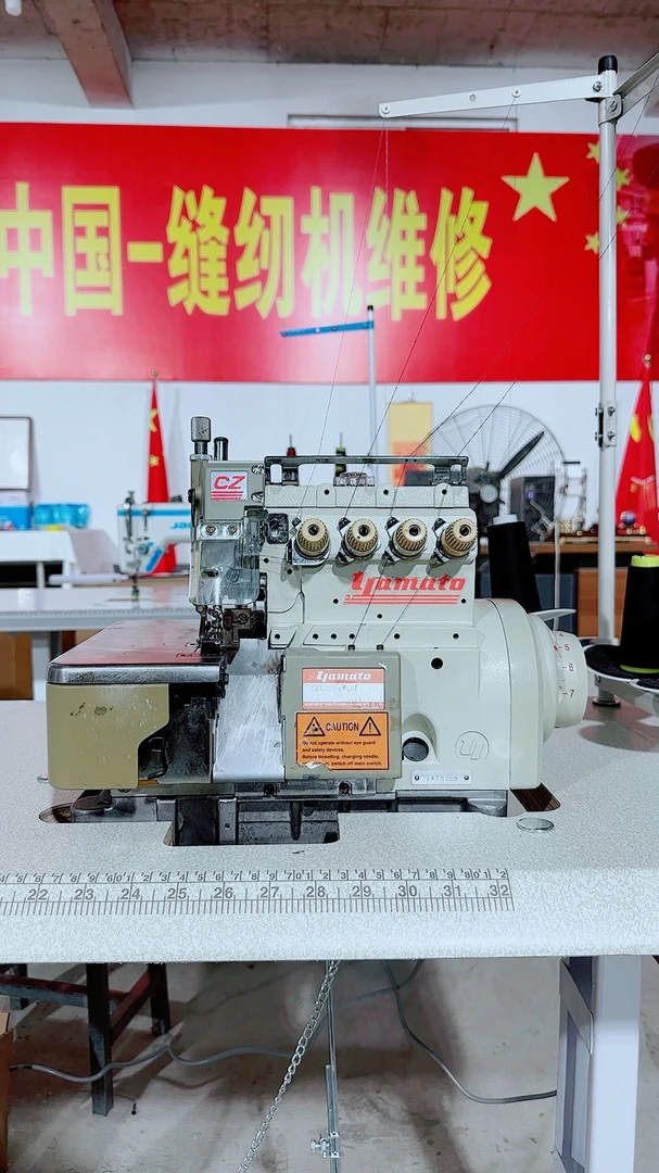 （日本四线锁边机）日本株式会社大和