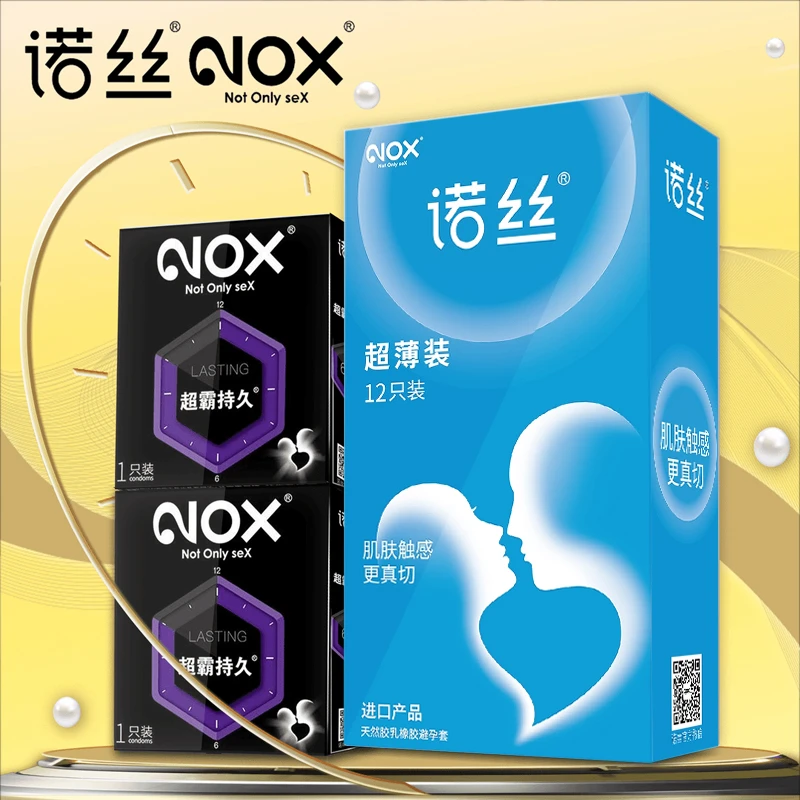 NOX/诺丝进口超薄003肌肤触感安全套超霸持久水润无感套激爽颗粒成人情趣用品天然胶乳橡胶避孕套隐形经典肤感平滑润滑