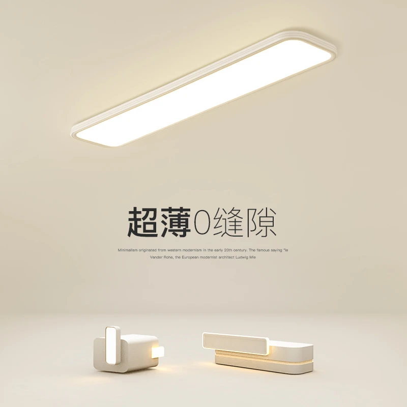 走廊全光谱简约现代中山灯具吸顶灯阳台灯超薄客厅灯过道灯书房灯