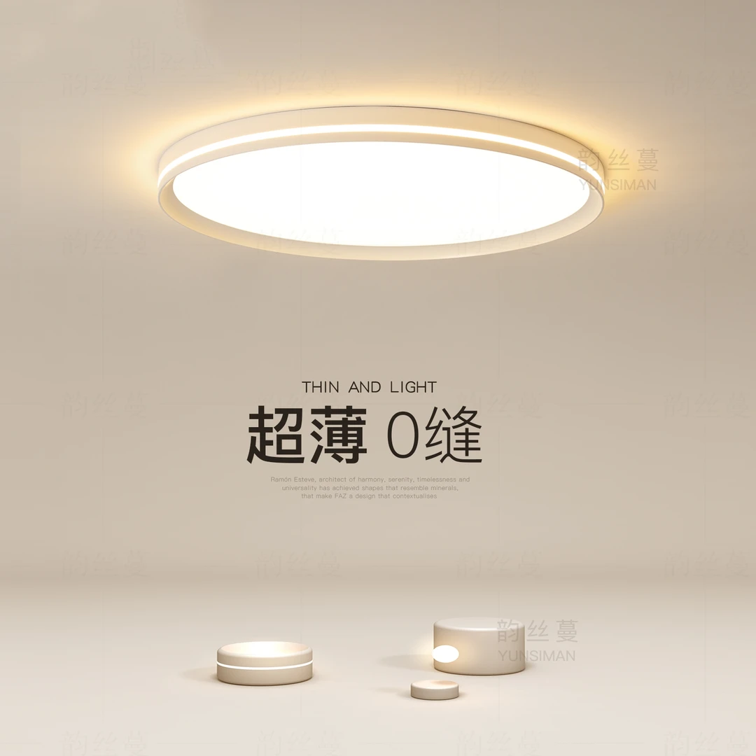简约现代led吸顶灯创意主卧室灯客厅灯餐厅灯房间灯2025新款灯具