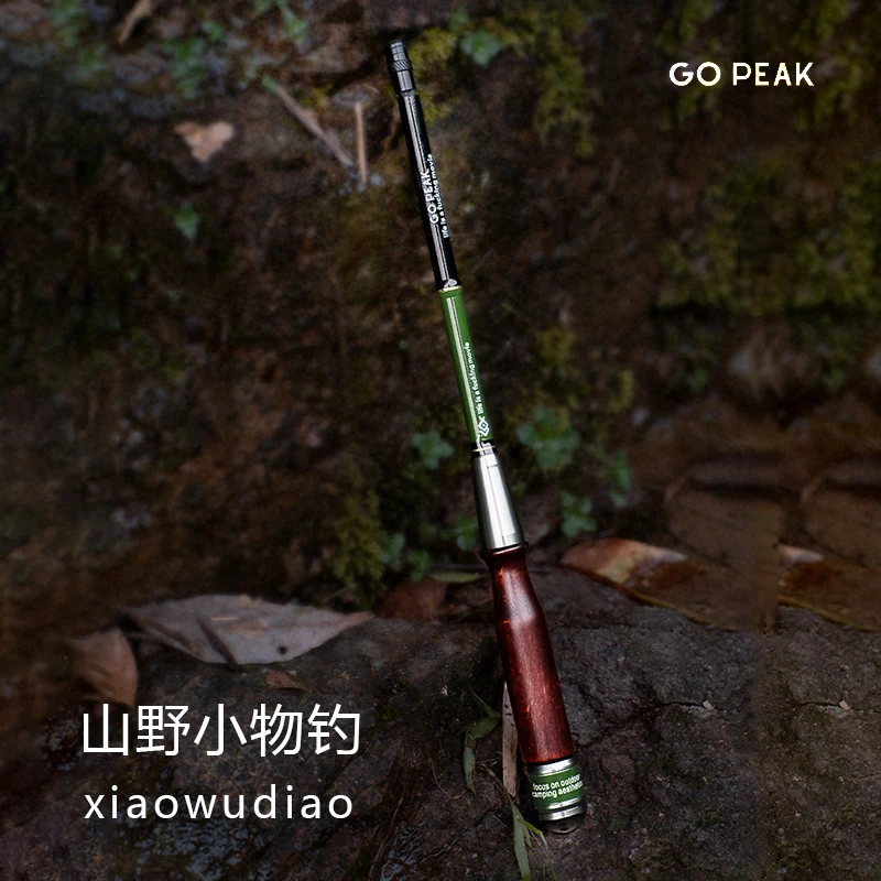 Gopeak山野小物钓竿儿童钓鳑鲏马口白条户外便携迷你短节溪流手竿