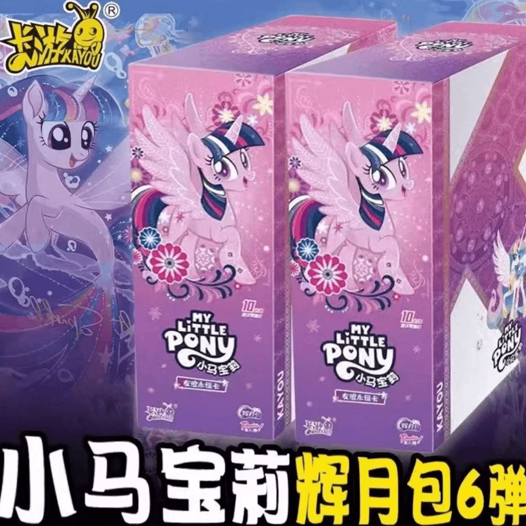 卡游【小马谷探险】小马宝莉正版收藏动漫卡牌盲盒(默认代拆)