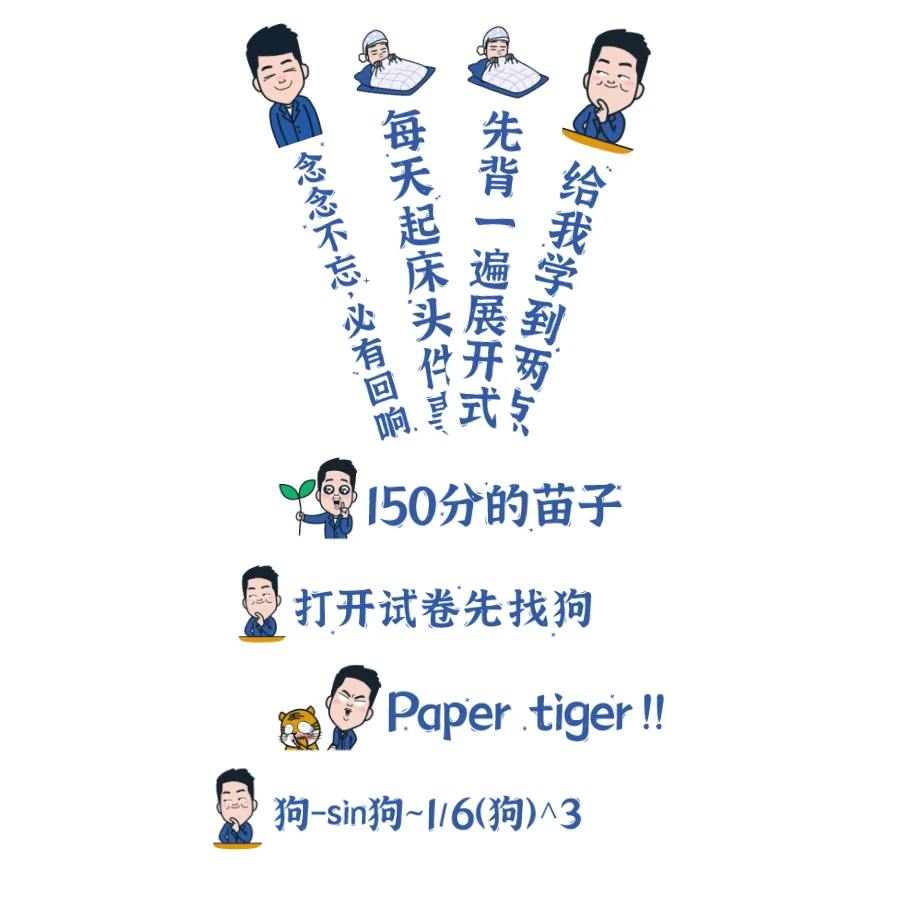 张宇书签