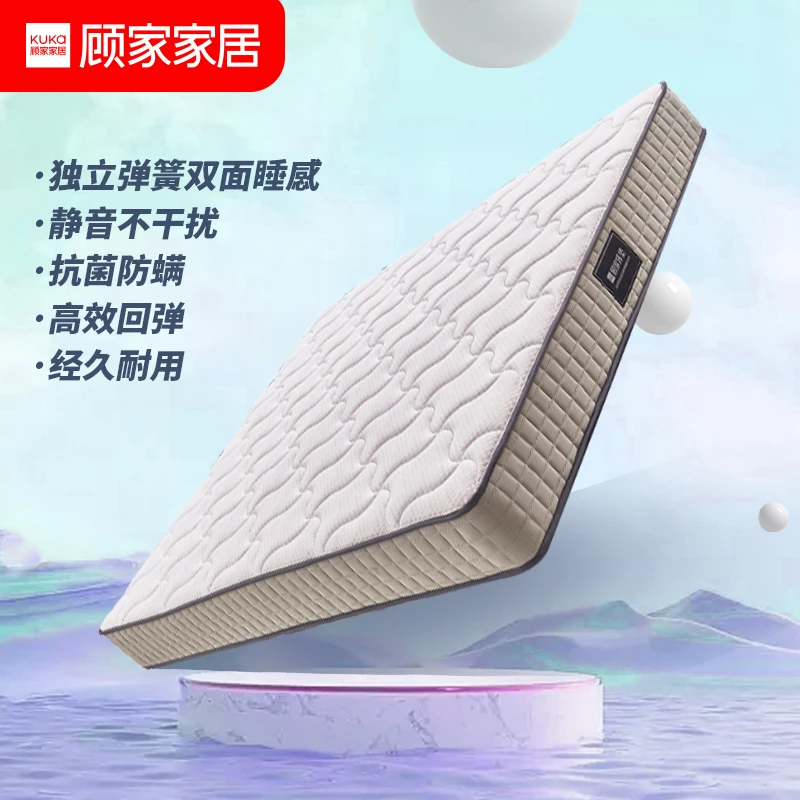 顾家木艺乳胶床垫独立袋装弹簧针织面料双面两用PT8505D（床垫）
