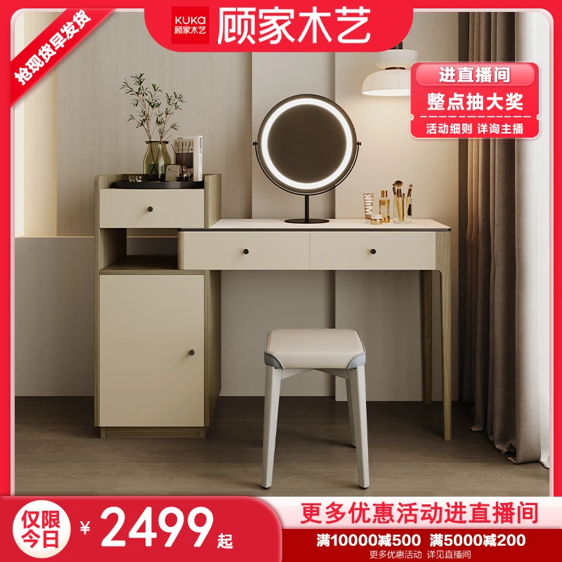顾家木艺 实木梳妆台岩板可伸缩化妆桌收纳柜PT8025