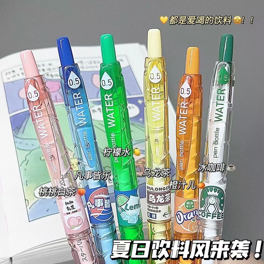 【富婆单】速干0.5按动黑色中性笔高颜值写字办公笔黑科技笔对对碰