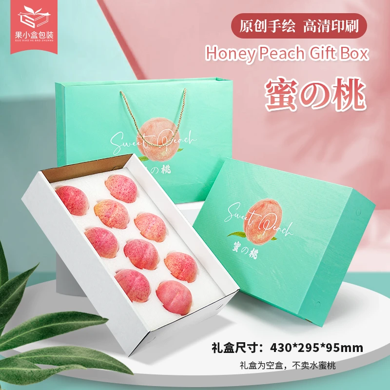 桃气森林水蜜桃包装盒无锡杨山水蜜桃礼盒创意桃子包装水果礼盒