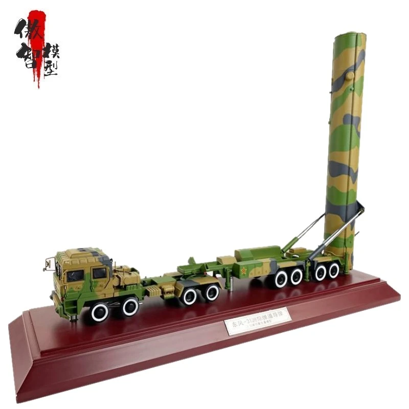 1:30东风DF31导弹车东风快递仿真合金军事模型退伍收藏纪念摆件