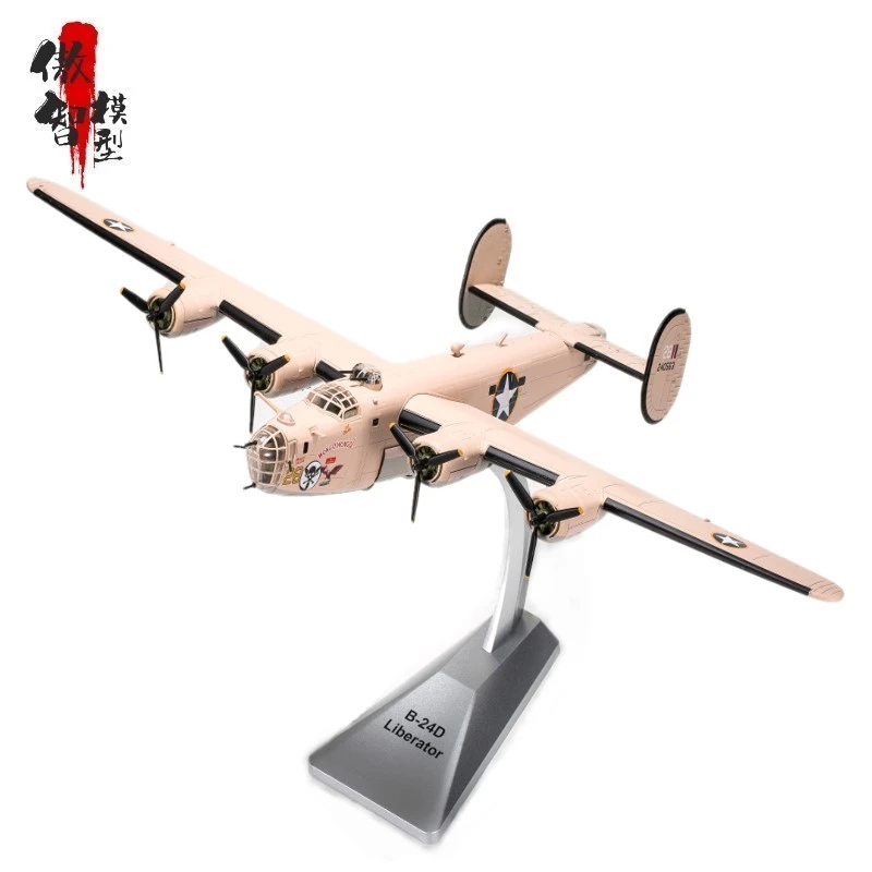 1:72_B24D解放者轰炸机仿真合金军飞机模型收藏纪念礼品摆件