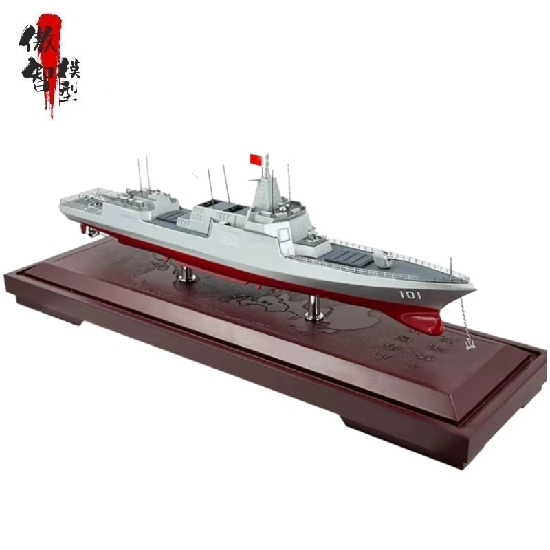 1:450_055型导弹驱逐舰仿真合金舰艇模型收藏纪念工艺礼品摆件