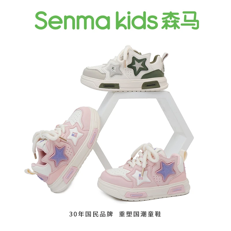 森马童鞋儿童板鞋嘻哈街头魔术贴亲子鞋SM14305 WRB