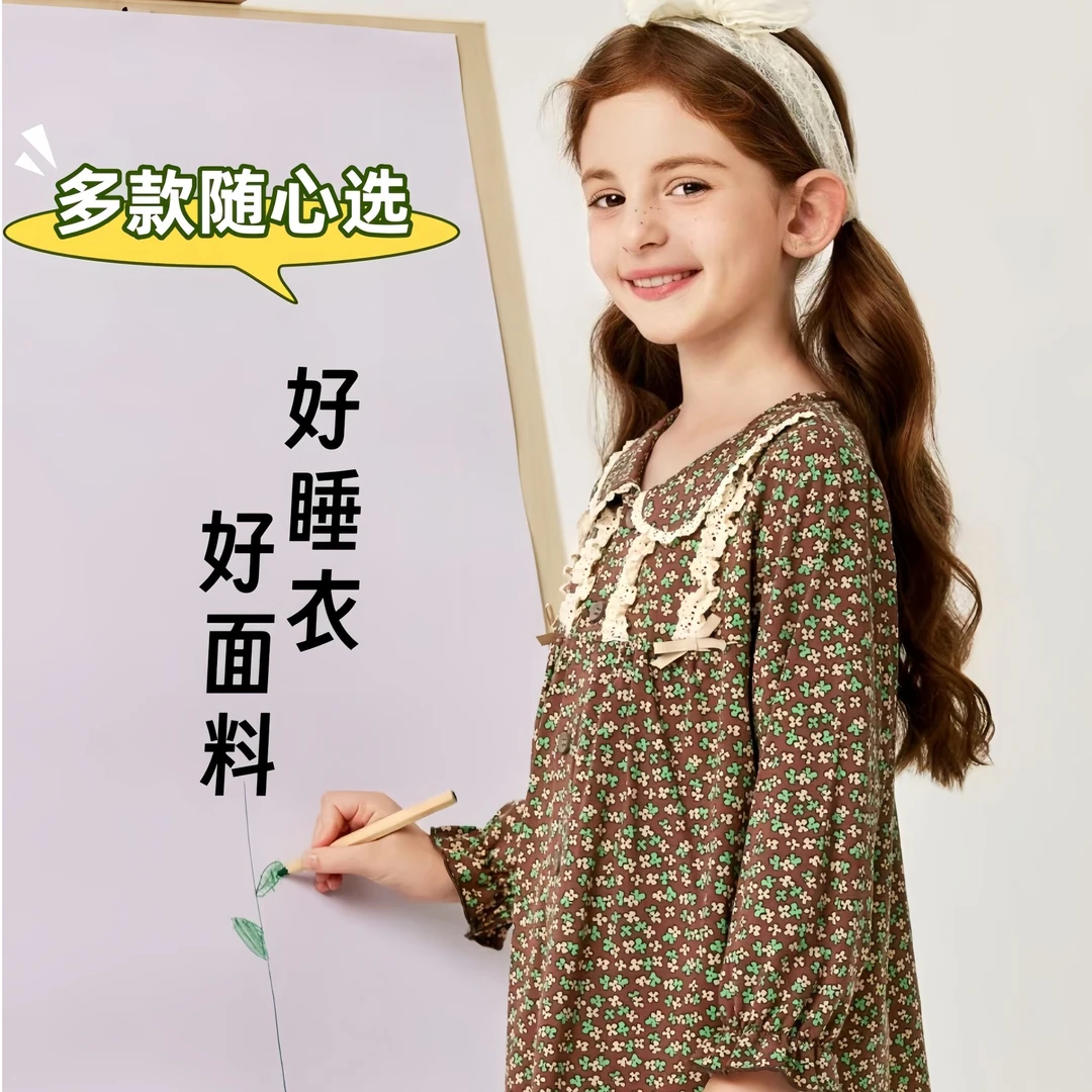 粒粒仔儿童家居套装秋春冬季套头睡衣套装莫代尔棉女童碎花套装