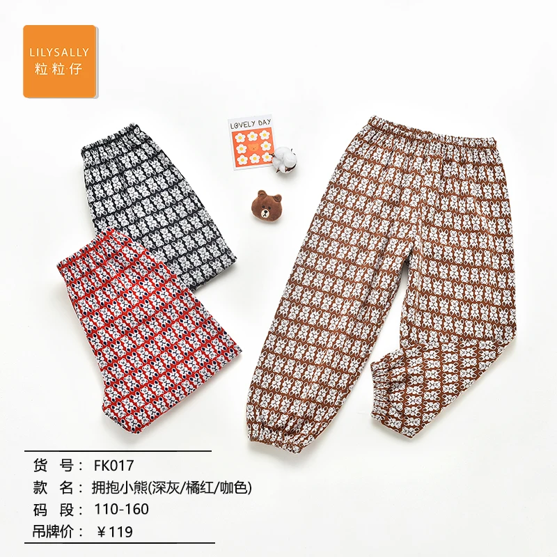 粒粒仔童装儿童纯棉家居裤睡裤趣秋冬款家居裤束口款男童裤子