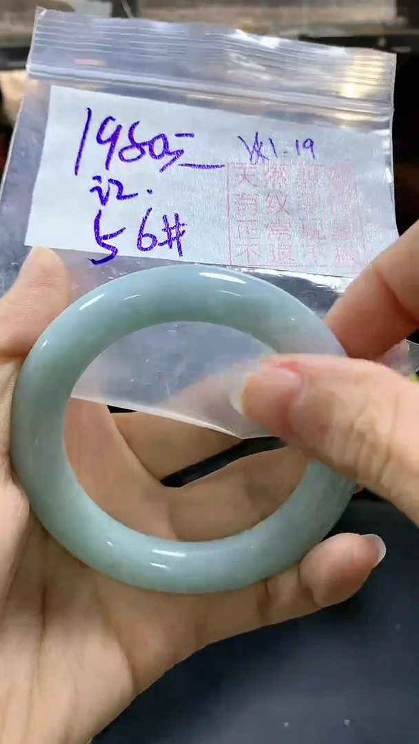 【闪购商品】定制翡翠未镶嵌手镯56#1980元不支持退换