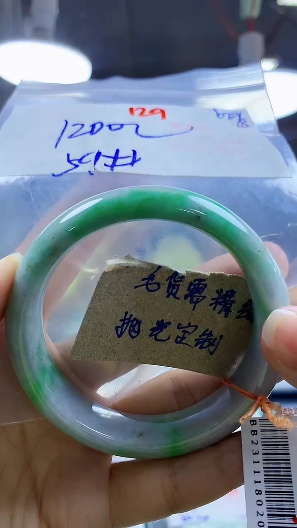 【闪购商品】定制翡翠未镶嵌毛货需精细抛光多样性发1件1200元