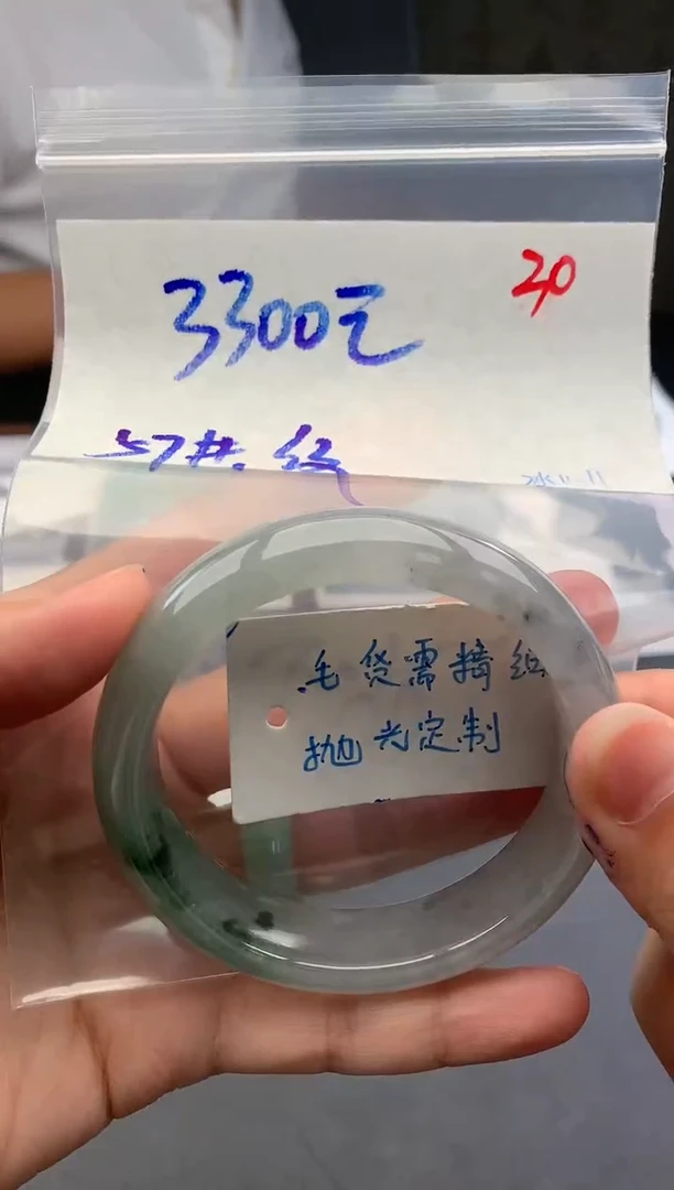【闪购商品】定制翡翠未镶嵌30毛货需精细抛光多样性发1件3300元